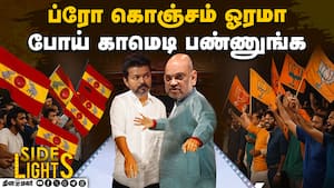 கூட்டணி கட்சியையும் விடவில்லை ! தரமான சம்பவம் செய்த திமுக  