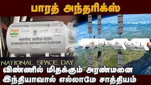 நாசாவை வியக்க விடும் இஸ்ரோவின் செய்கை  