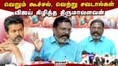  வீடியோ