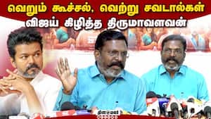 உன்னால ஒண்ணுமே பண்ண முடியாது   