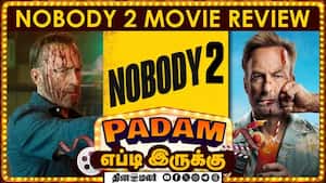 Nobody2  