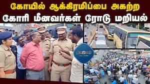 மாவட்ட செய்திகள் மாலை 4 மணி  