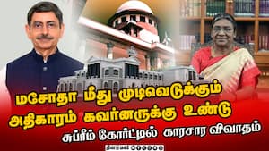 கவர்னர் அதிகாரம் பற்றி ஜனாதிபதி கேள்விகள்: துஷார் மேத்தா பரபரப்பு விவாதம்