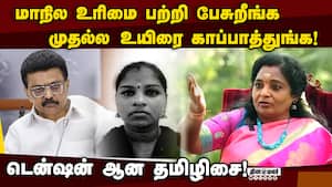 மக்களிடம் ஓட்டு வாங்கிட்டு ஓடாதீங்க ஸ்டாலின்: தமிழிசை காட்டம்  