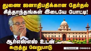 இண்டி கூட்டணி வேட்பாளர்  சுதர்சன் ரெட்டி ஓபன் டாக் Sudershan Reddy 