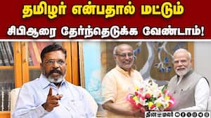தூய்மை பணியாளர் விஷயத்தில் விசிகவுக்கு இரட்டை நிலைப்பாடு இல்லை  
