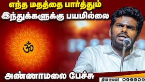 இளைஞர்கள் வந்தால்தான் ஆன்மிகம் தழைத்தோங்கும்