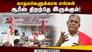 ஆணவக் கொலை தடுப்பு சட்டம் வேண்டும் என்கிறார் CPM சண்முகம்  