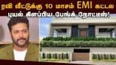  வீடியோ