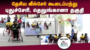 பெண்கள் பிரிவில் புதுச்சேரி; ஆண்கள் பிரிவில் தெலுங்கானா சாம்பியன்ஷிப் 