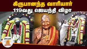 ஆன்மிகம் செய்திகள் 