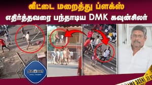 மாவட்ட செய்திகள்  