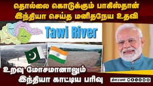 பாக் மக்களை பாதுகாக்க இந்தியா செய்த மிகப்பெரிய உதவி  