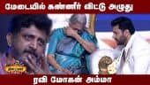  வீடியோ