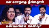  வீடியோ