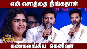 Ravi mohan speech ravi mohan studios launch event  