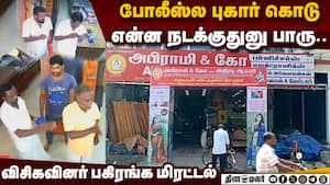 பர்னிச்சர் கடையில் விசிகவினர் அராஜகம்  