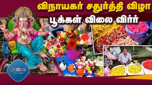 மாவட்ட செய்திகள் மாலை 4 மணி   