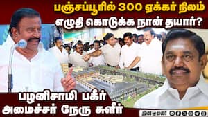 ஸ்டாலின் குடும்பத்துடன் சண்டையா? மனம் திறந்த நேரு  