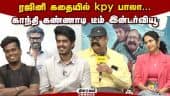  வீடியோ