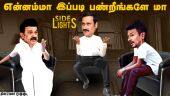 என்னுடைய நிலங்களை எடுத்துக்கோங்க! பரபரப்பை ஏற்படுத்திய இபிஎஸ் | Dinamalarsidelights | DMK vs PMK
