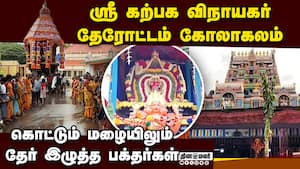 பெரிய தேரில் எழுந்தருளிய பிள்ளையார்பட்டி கற்பக விநாயகர்  