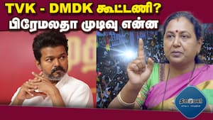 மாவட்ட செய்திகள் மாலை 4 மணி  