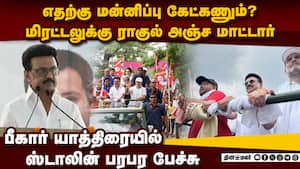 இதுவும் பயங்கரவாதம்தான்:பாஜ மீது ஸ்டாலின் பாய்ச்சல்  