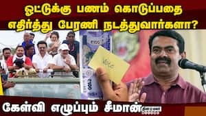ஸ்டாலின் பீகாரில் பேரணி சென்றது தேர்தல் அரசியல்  