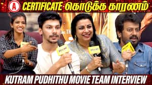 படம் பாத்துட்டு Reviewers கண்டிப்பா திட்ட மாட்டாங்க  