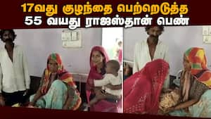 உண்மையை மறைத்து பிரசவம்! டாக்டர்களே ஷாக் ஆன சம்பவம்  