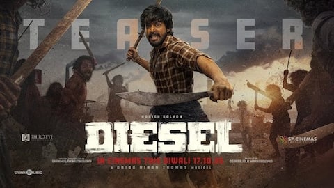 Diesel - Official Teaser | Harish Kalyan | Athulyaa | Dhibu Ninan Thomas | Shanmugam Muthusamy