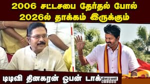2026 தேர்தலில் எல்லா கட்சிக்கும் பாதிப்பு இருக்கும்  