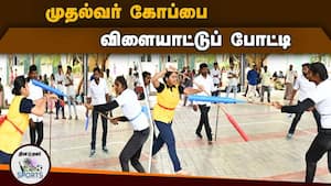 40.50 கிலோ எடைப் பிரிவில் தங்கம் வென்ற தனுஸ்ரீ  CM Cup Sports Meet  Tirupur
