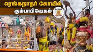 ஆன்மிகம் செய்திகள் 