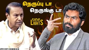 ஆளே இல்லாத கடையில் யாருக்கு டீ ஆத்துறார் இவர்? திமுக அமைச்சர் புதிய சாதனை  
