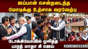 கலைநிகழ்ச்சிகளுடன் பிரதமர் மோடிக்கு உற்சாக வரவேற்பு  