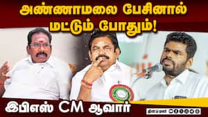 உயிரையெல்லாம் கொடுக்க வேண்டாம் செல்லூர் ராஜு அட்வைஸ்  