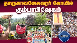 மாவட்ட செய்திகள் மாலை 4 மணி  