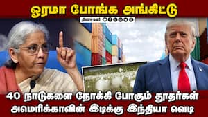 ஓவர் டியூட்டி பார்க்கும் தூதரகங்கள்: இந்தியா புது ட்விஸ்ட்  