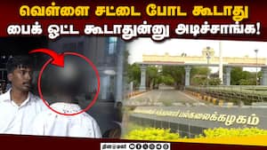கோஷ்டி மோதலால் நெல்லை பல்கலை தற்காலிக மூடல்!  