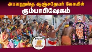 ஆன்மிகம் செய்திகள் 