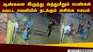 திருப்பூர் பஸ் ஸ்டாண்ட் சிசிடிவி: முகம் சுளிக்க வைக்கும் சம்பவம் 