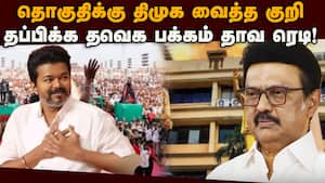 திமுக முடிவால் காங்கிரஸ் சிட்டிங் MLAக்கள் ரகசிய திட்டம்!  