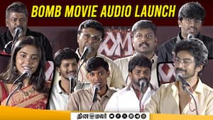 Bomb movie audio launch  