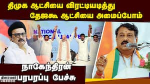 திமுக வீட்டுக்கு போகும்: நாம் ஒன்றுபட்டு உழைப்போம்  