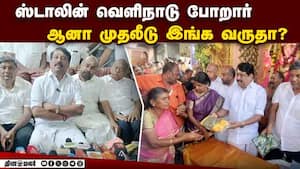 தமிழக அரசு வெள்ளை அறிக்கை வெளியிட நயினார் நாகேந்திரன் வலியுறுத்தல்! Nainar Nagendran  