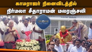 மாவட்ட செய்திகள்  