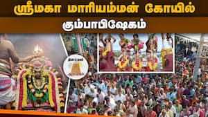 ஆன்மிகம் செய்திகள் 