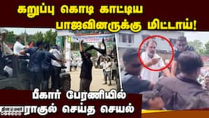 எதிர்த்தவர்களுக்கு மிட்டாய் கொடுத்து அமைதிபடுத்த முயன்ற ராகுல் rahul gandhi gives toffees to protes